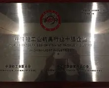 恩施渔具王老四(驾校老王和姚诗琪) 恩施渔具王老四(驾校老王和姚诗琪)