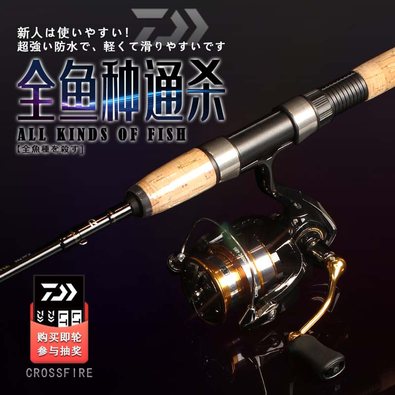 bassrise路亚竿的简单介绍 bassrise路亚竿的简单介绍