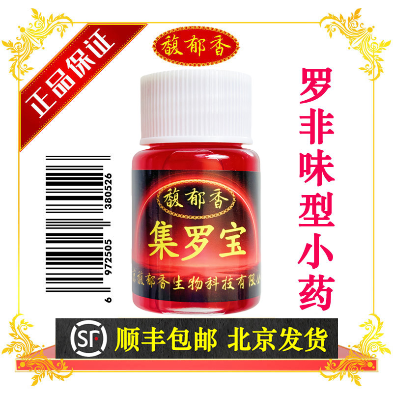 野钓罗非鱼用什么饵料(野钓罗非鱼怎么选钓点) 野钓罗非鱼用什么饵料(野钓罗非鱼怎么选钓点)