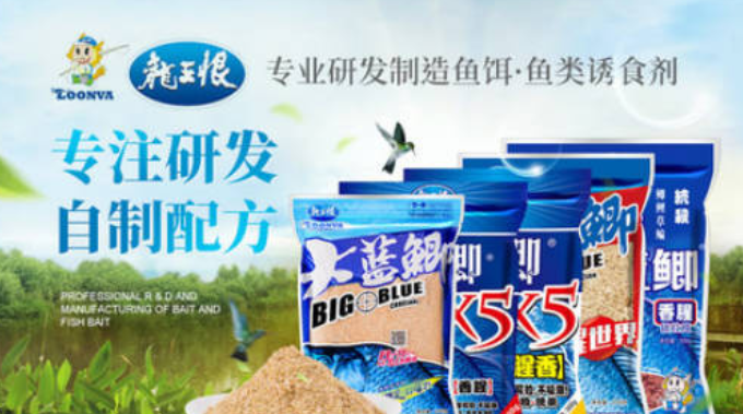 龙王恨渔具加盟店(龙王恨加盟需要多少钱)