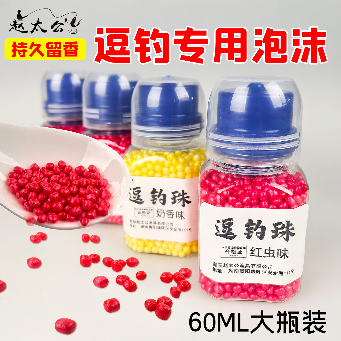 泡沫颗粒饵料(泡沫颗粒饵料怎么用)