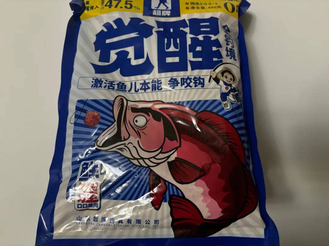 饵料有点咸(饵料酸臭了还能用吗?)