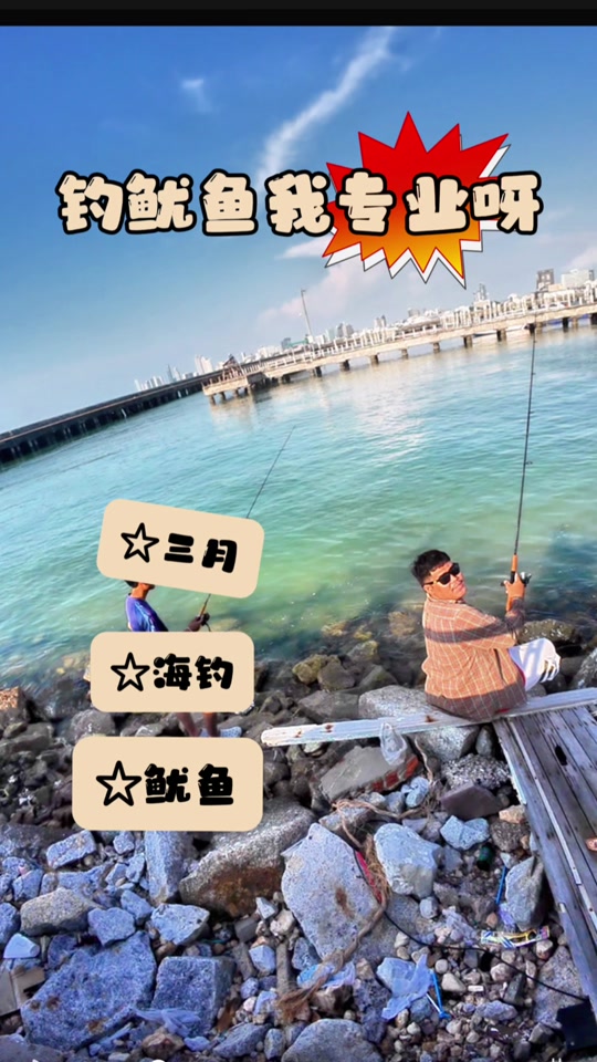 深海钓鱿鱼(深海钓鱿鱼用几号线合适)