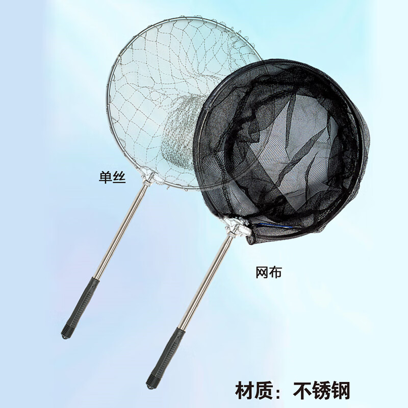 可析抄网渔具(渔具抄网哪个品牌好)