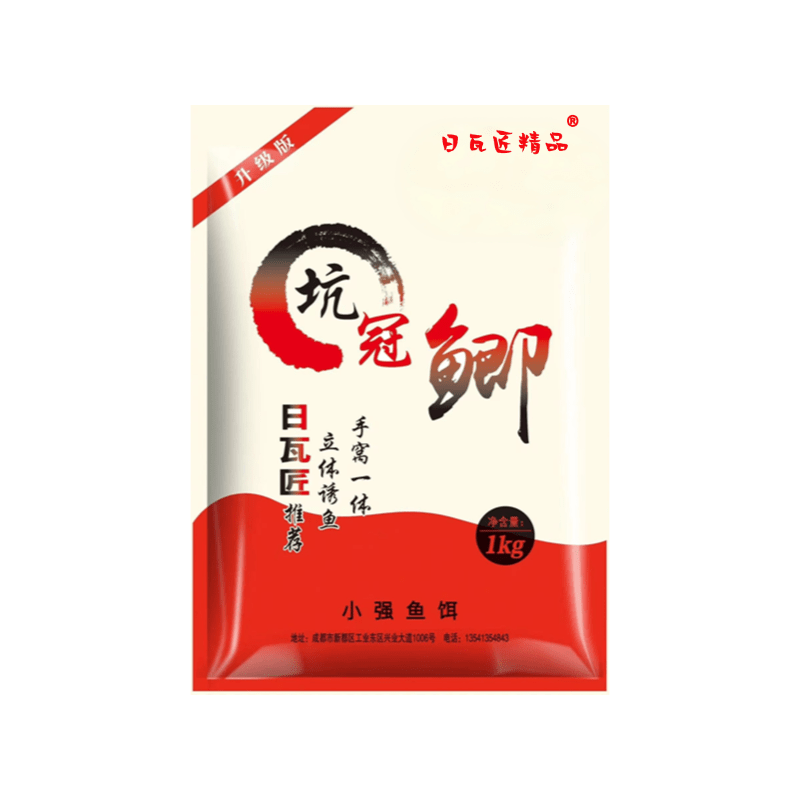 鲤鱼黑坑饵料配方大全(黑坑鲤鱼鱼饵配方) 鲤鱼黑坑饵料配方大全(黑坑鲤鱼鱼饵配方)