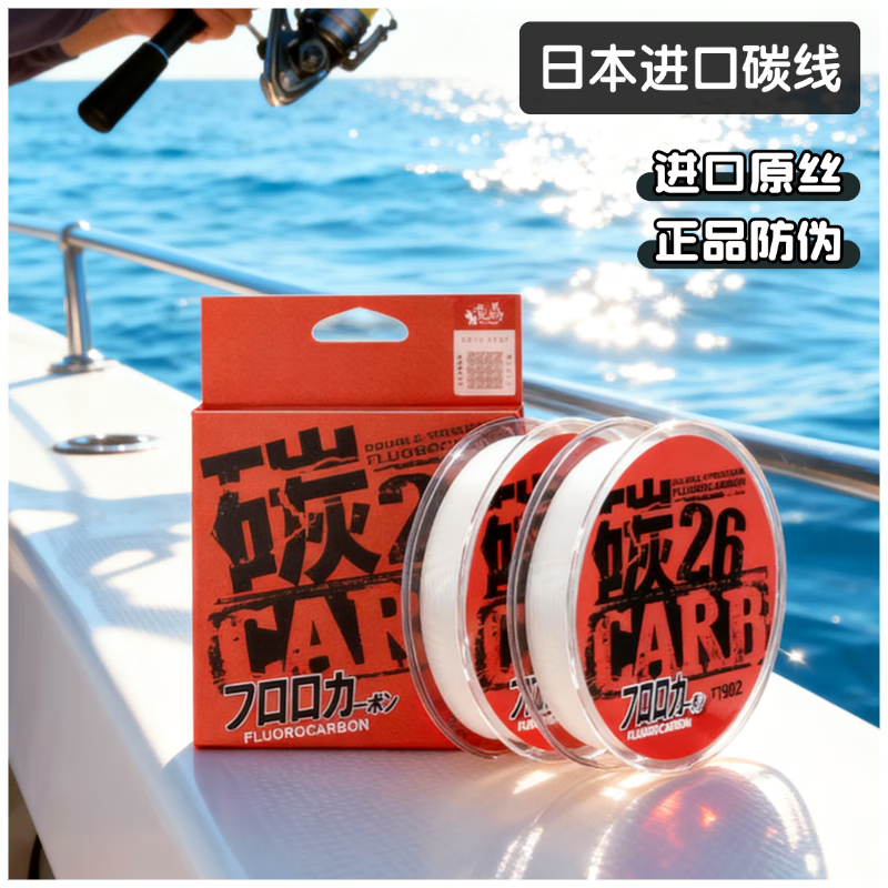 路亚线是碳线(路亚碳线和台钓线)