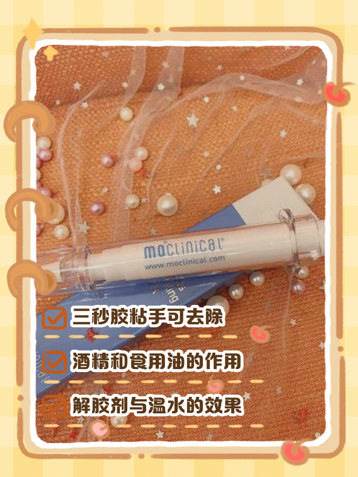 饵料为什么会粘手(饵料特别粘手怎么办)