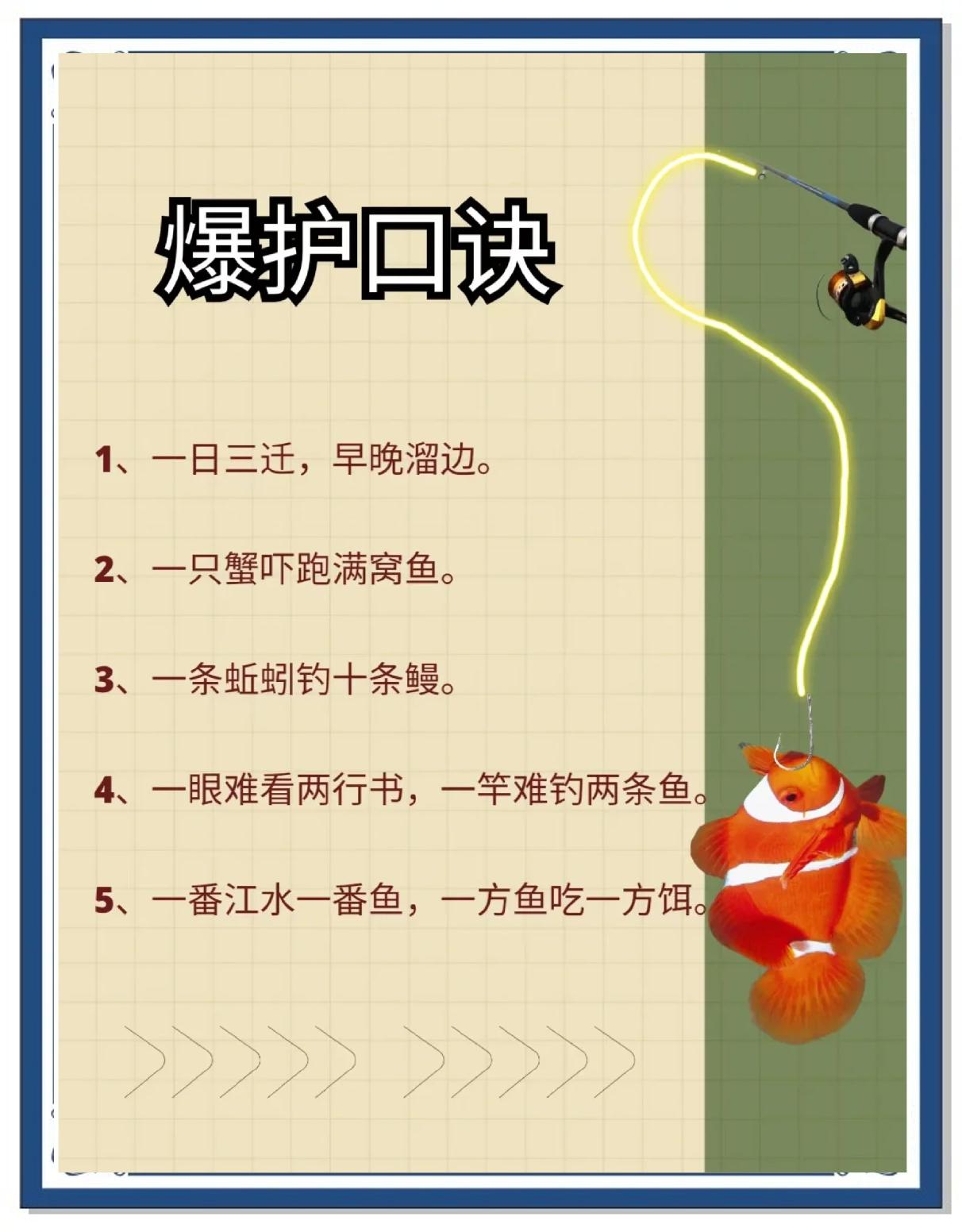 台钓技巧(垂钓篇)(台钓钓法) 台钓技巧(垂钓篇)(台钓钓法)