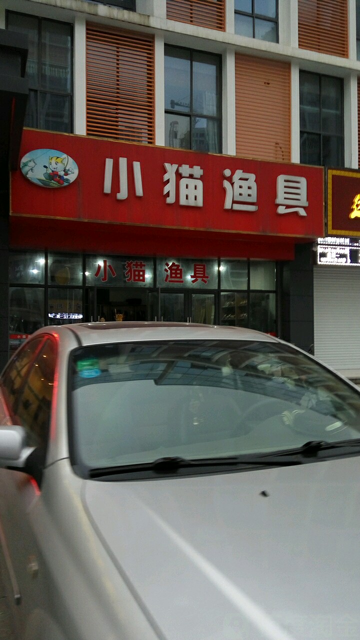 长安那边渔具店查询(长安附近钓场)