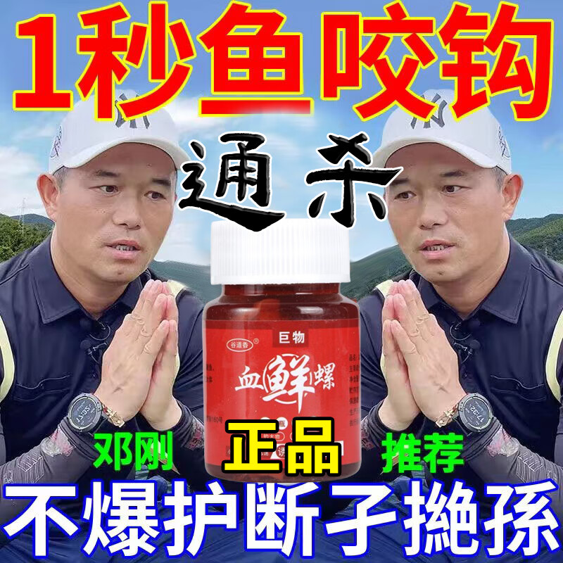 夏季黑坑钓鲫鱼饵料(夏季黑坑钓鲫鱼饵料配方)