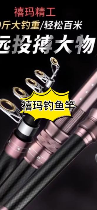 海钓大鱼鱼竿(海钓大鱼鱼竿怎么选)