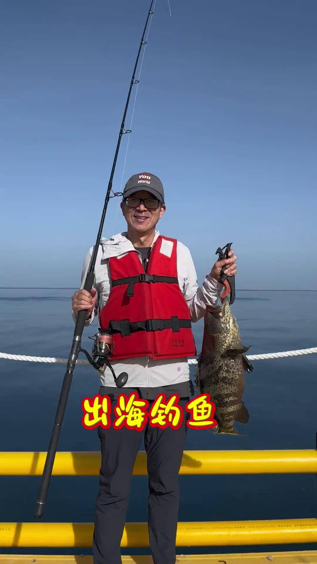 广州能出海钓鱼(广州哪里可以出海钓鱼)