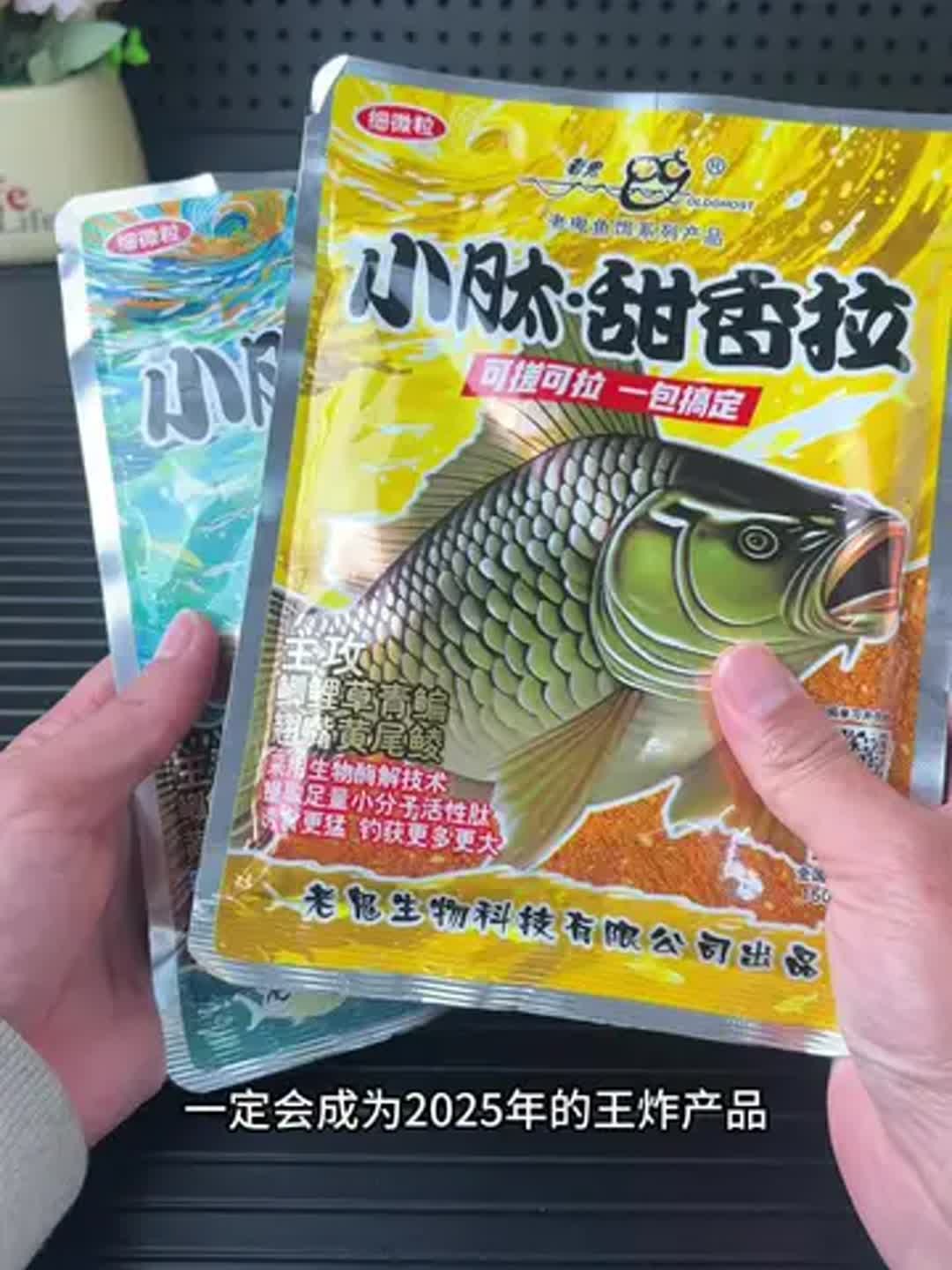 老鬼的饵料详解(老鬼饵料有2021版吗)