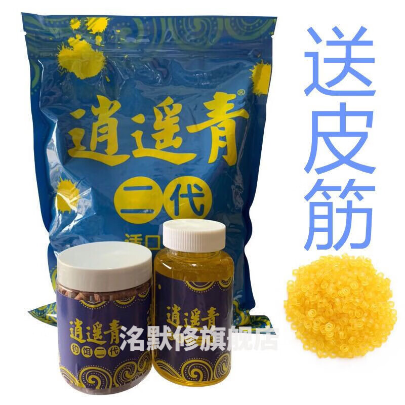 逍遥靑饵料(逍遥青野钓怎么样)