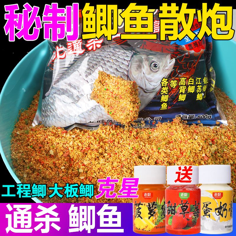 饵料奶香钓什么鱼(奶香饵料和什么饵料搭配)