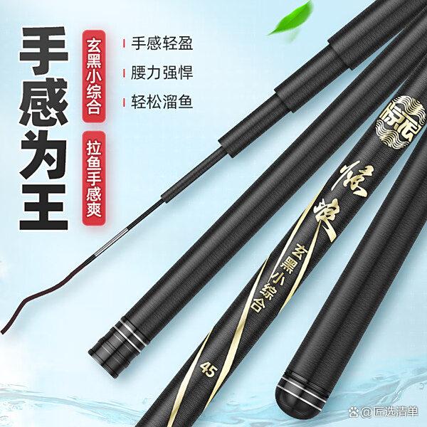 非常渔具(非常小鱼是品牌吗)