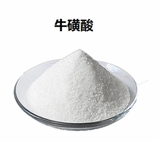 牛磺酸饵料(牛磺酸钓鱼效果)