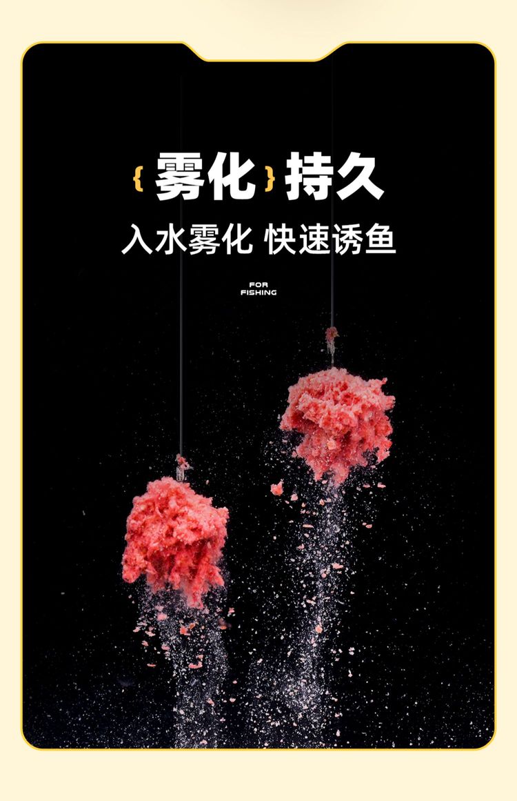 高档饵料(2021口碑最好的饵料排行榜)