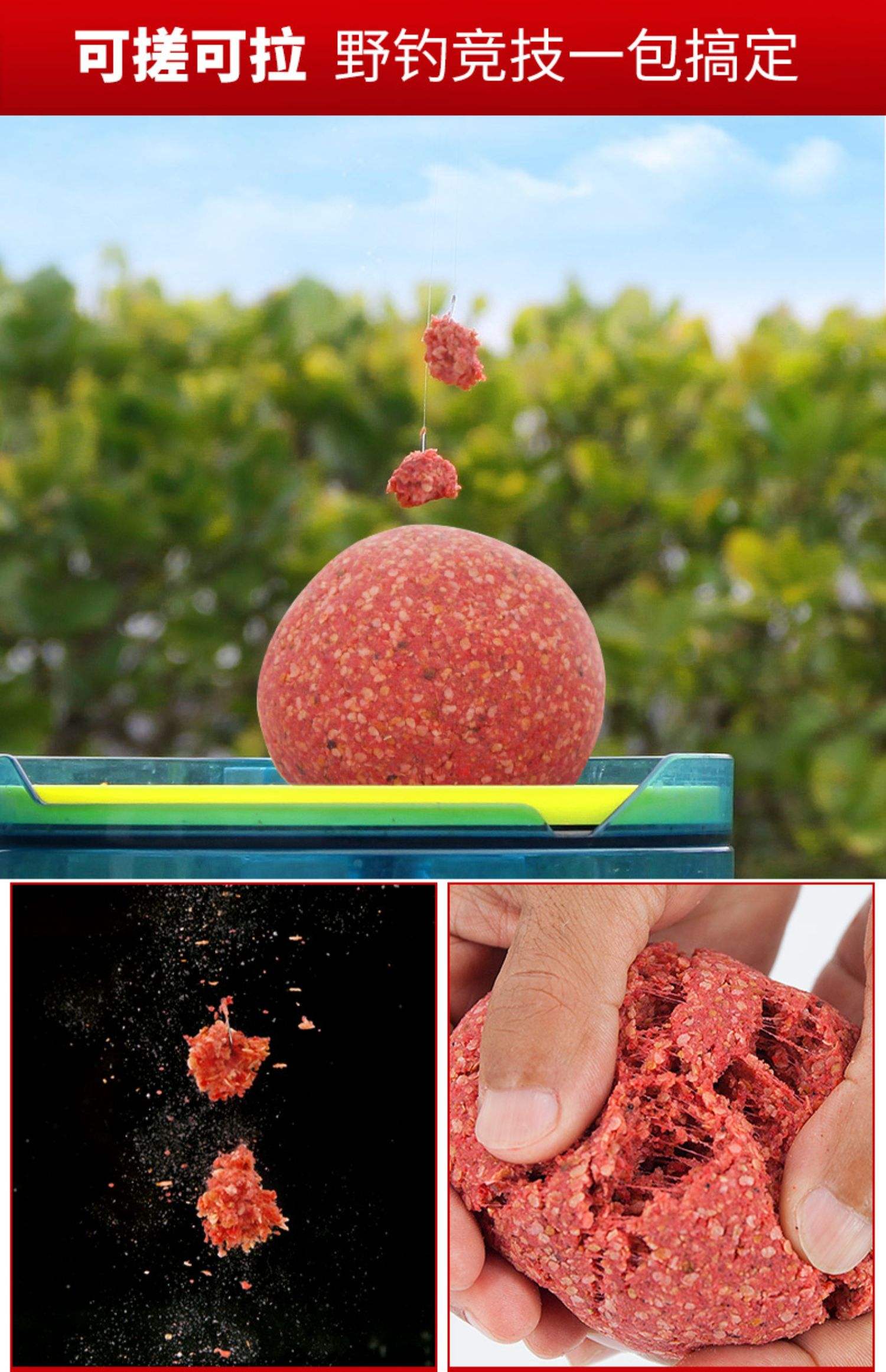 腥饵使用技巧(腥饵使用技巧和方法)