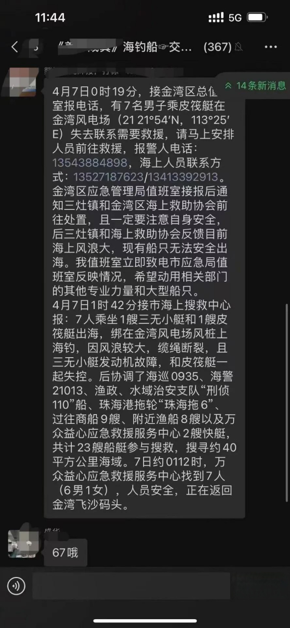 出海钓鱼一次多少钱(出海钓鱼一次多少钱人民币)