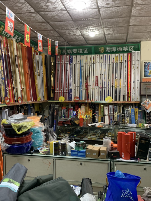 爱好渔具店(渔具店主营)