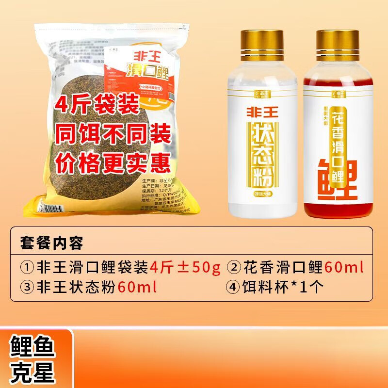 小鲤鱼饵料(钓小鲤鱼用什么饵)