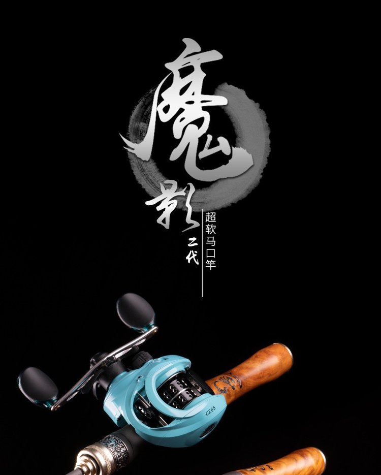 猎魔人路亚竿好吗(猎魔人魔影二代路亚竿)