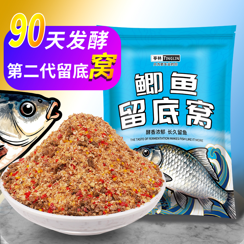 鲫鱼饵料比重大(鲫鱼饵料水比)