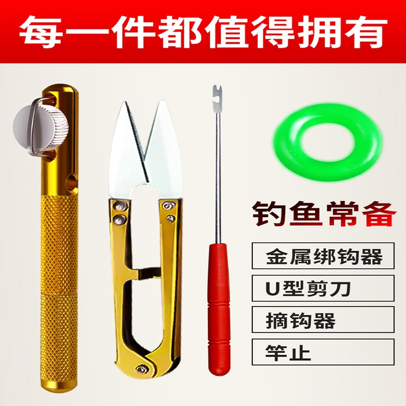 天猫渔具大全(天猫钓具钓竿旗舰店)