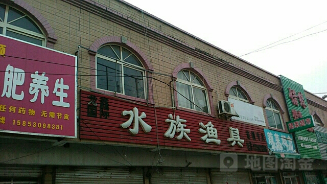 菏泽批发渔具在哪里(渔具批发货源在哪里找) 菏泽批发渔具在哪里(渔具批发货源在哪里找)