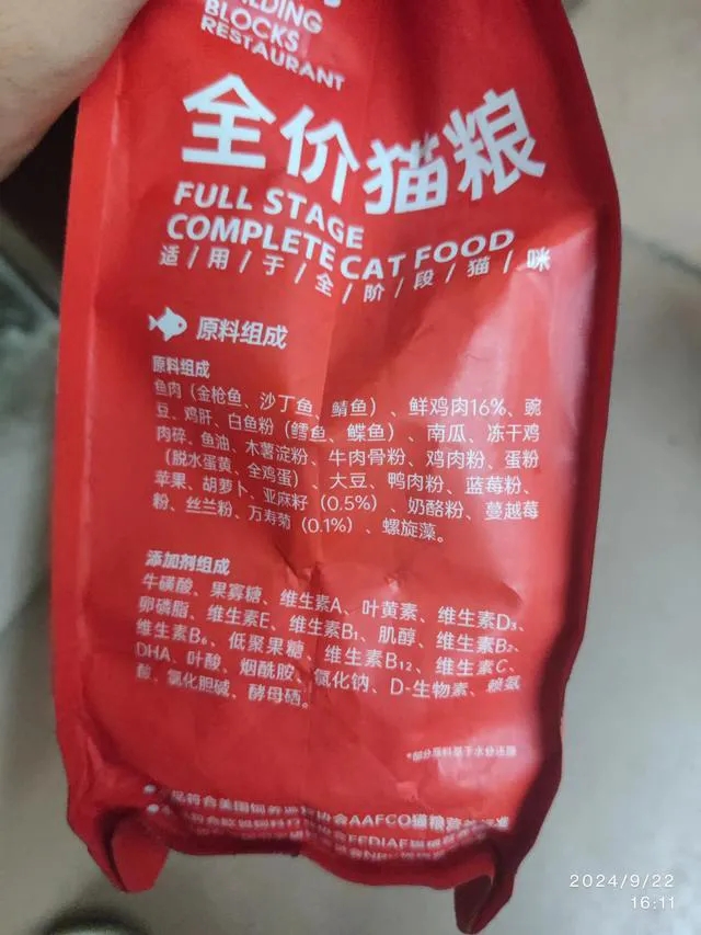 动物成分高的饵料(动物饵料包含什么) 动物成分高的饵料(动物饵料包含什么)