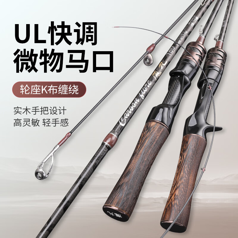 路亚竿怎么钓马口(路亚竿钓马口怎么绑线组视频) 路亚竿怎么钓马口(路亚竿钓马口怎么绑线组视频)