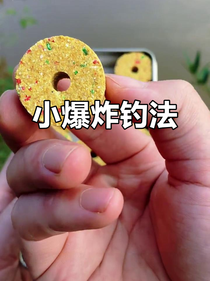 爆炸饵料怎么搭配(爆炸饵配方大全 野钓) 爆炸饵料怎么搭配(爆炸饵配方大全 野钓)