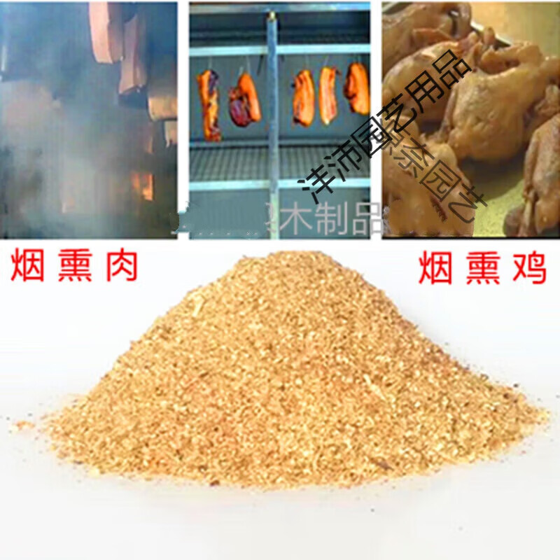 春季熏制颗粒饵料(怎么熏颗粒)