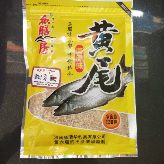 鱼善房饵料(鱼膳房窝料好不好用) 鱼善房饵料(鱼膳房窝料好不好用)