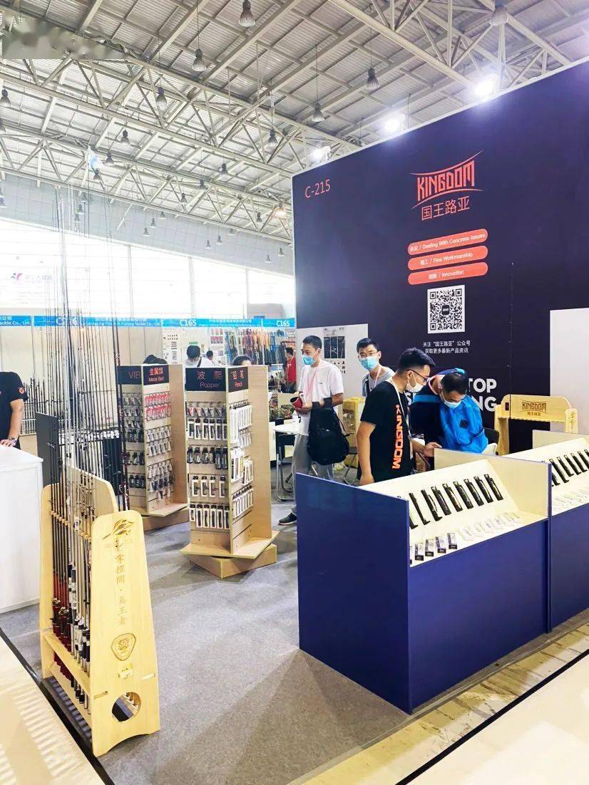 2020威海秋季渔具展(2021年下半年威海市渔具展) 2020威海秋季渔具展(2021年下半年威海市渔具展)