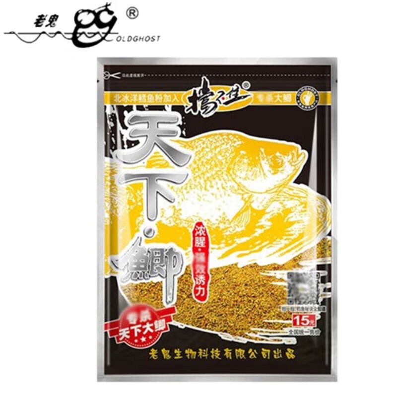 水塘钓鱼饵料(鱼塘鱼饵) 水塘钓鱼饵料(鱼塘鱼饵)