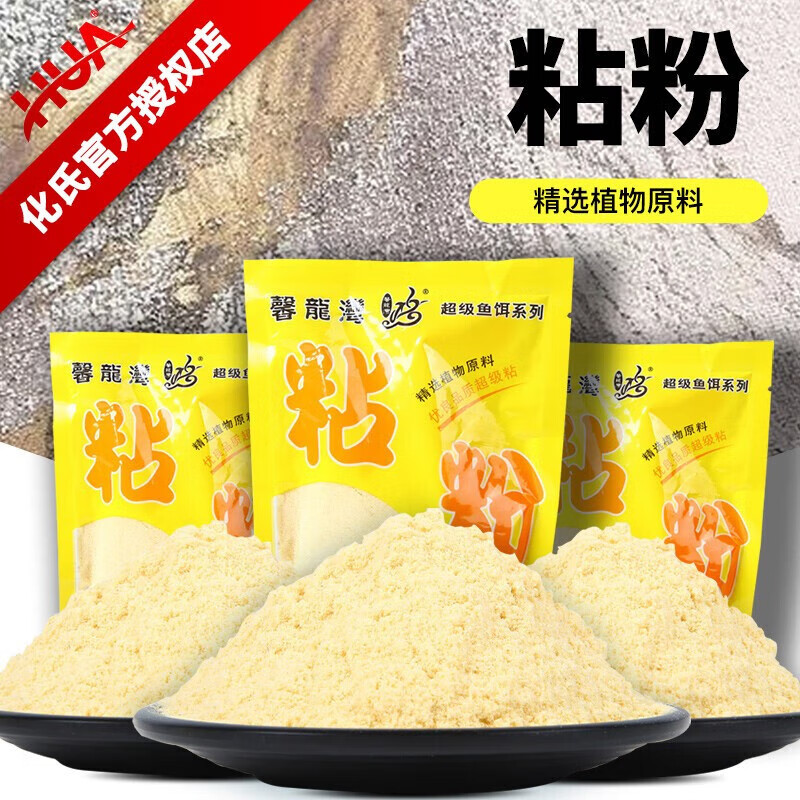 饵料找粘(饵料太黏手怎么办) 饵料找粘(饵料太黏手怎么办)