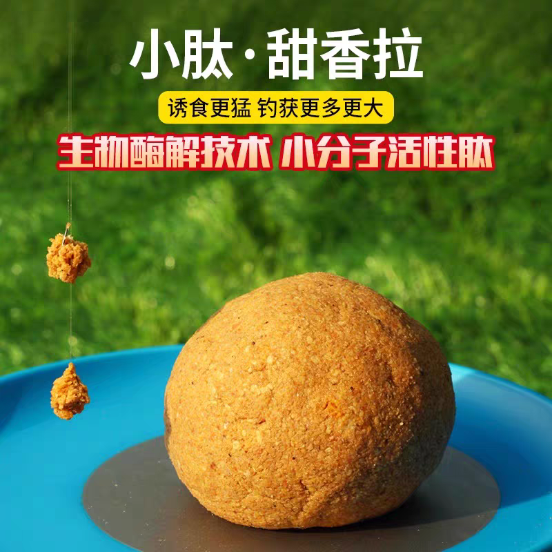 很腥的饵料(比较腥的饵料)