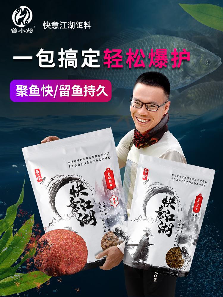 四海钓鱼三分钟鱼饵(海钓钓鲈鱼的最佳假饵) 四海钓鱼三分钟鱼饵(海钓钓鲈鱼的最佳假饵)