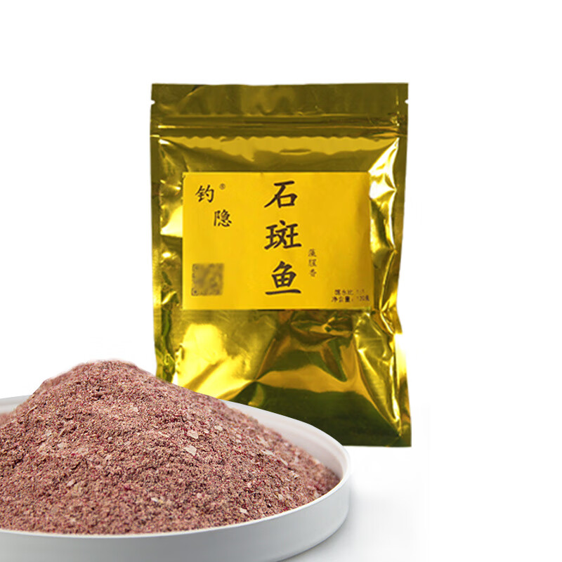 东莞鱼饵料批发(东莞钓鱼饵料) 东莞鱼饵料批发(东莞钓鱼饵料)