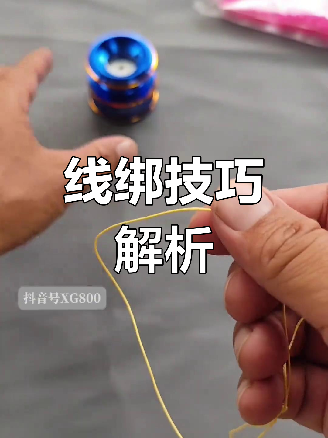 路亚线头怎么固定(路亚线头绑法) 路亚线头怎么固定(路亚线头绑法)