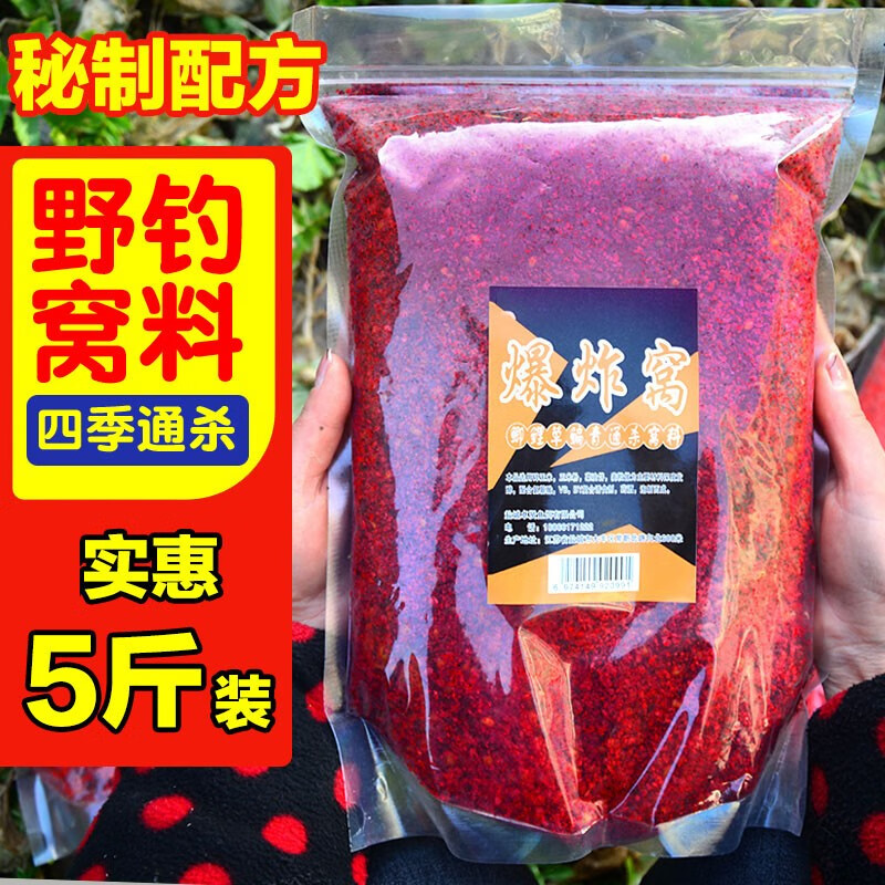 草鳊鲫饵料(钓草鲤鲫鱼饵料怎样搭配) 草鳊鲫饵料(钓草鲤鲫鱼饵料怎样搭配)