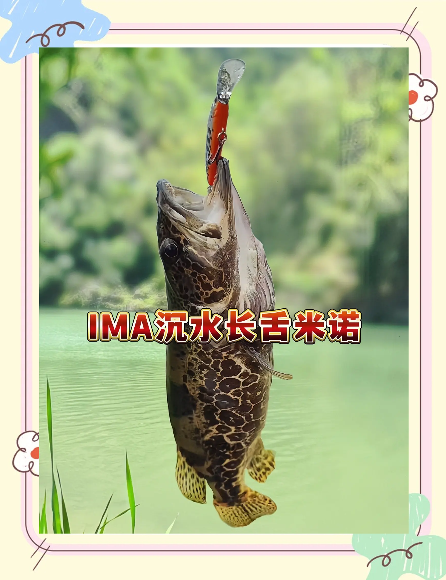 在江里钓鱼用什么饵料(在江里面钓鱼用什么鱼竿好)