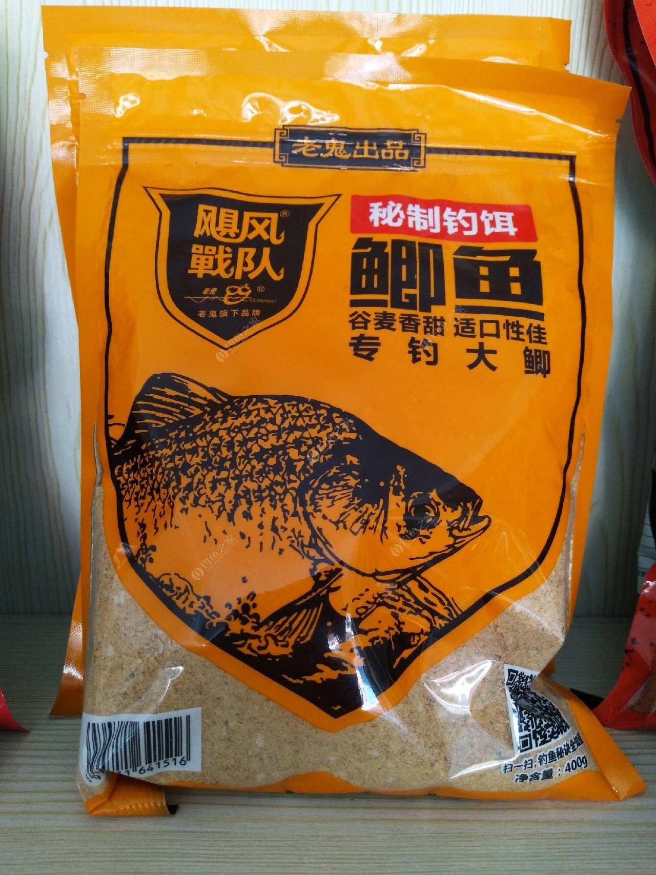 地瓜渔具店地址(地瓜加工厂联系电话) 地瓜渔具店地址(地瓜加工厂联系电话)