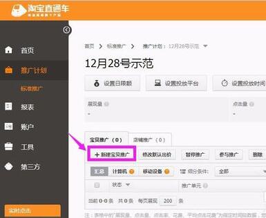 怎么开渔具淘宝店铺(开渔具店怎么拿一手货源) 怎么开渔具淘宝店铺(开渔具店怎么拿一手货源)