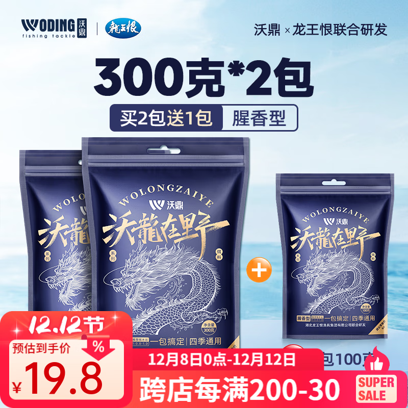 台钓上饵料型(台钓饲料 怎么配) 台钓上饵料型(台钓饲料 怎么配)