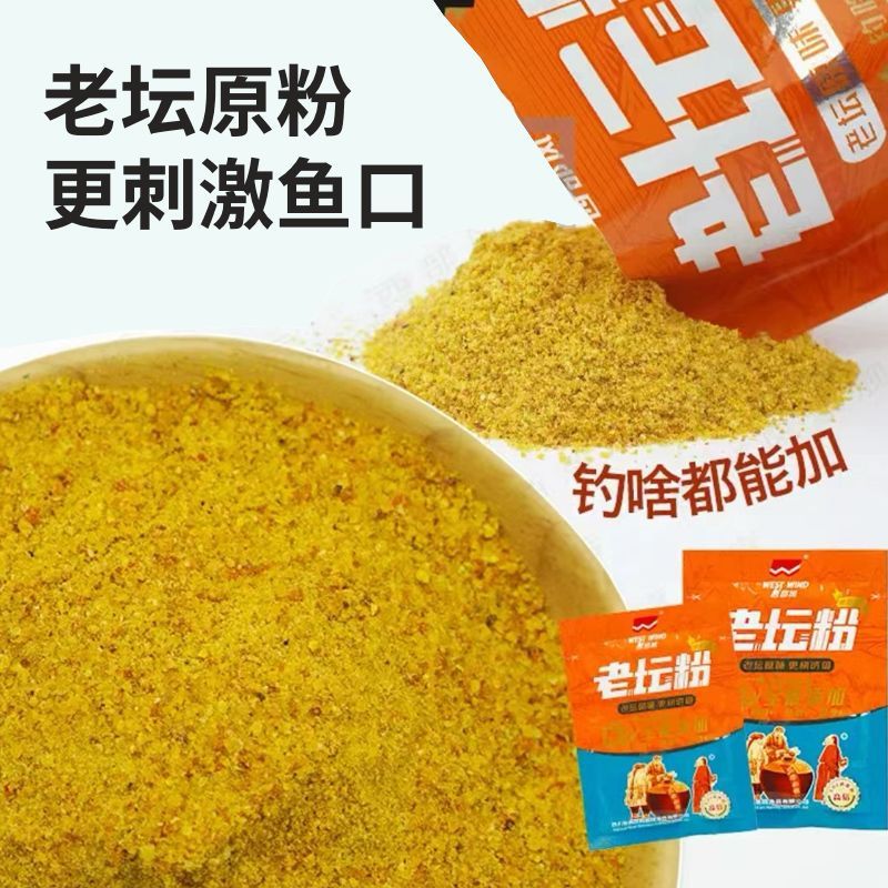 西部饵料好用吧(西部风饵料批发价格表) 西部饵料好用吧(西部风饵料批发价格表)