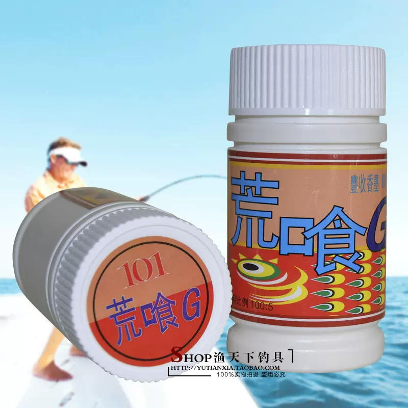 荒食饵料怎么配(荒食饵料怎么配好吃)