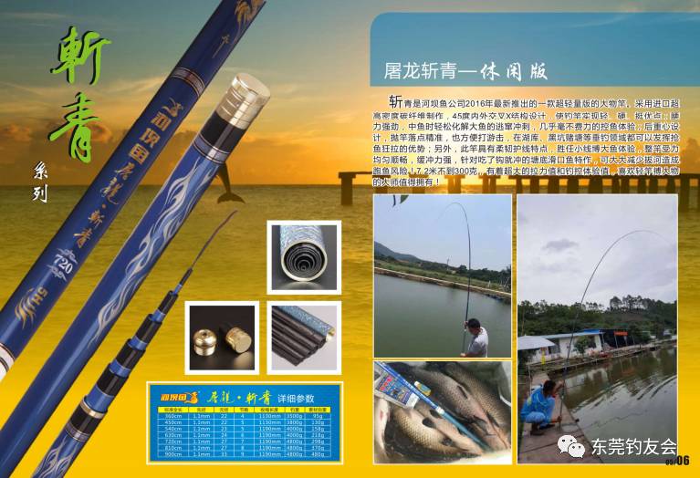 百诱渔具官方网站(百诱小药怎么搭配)